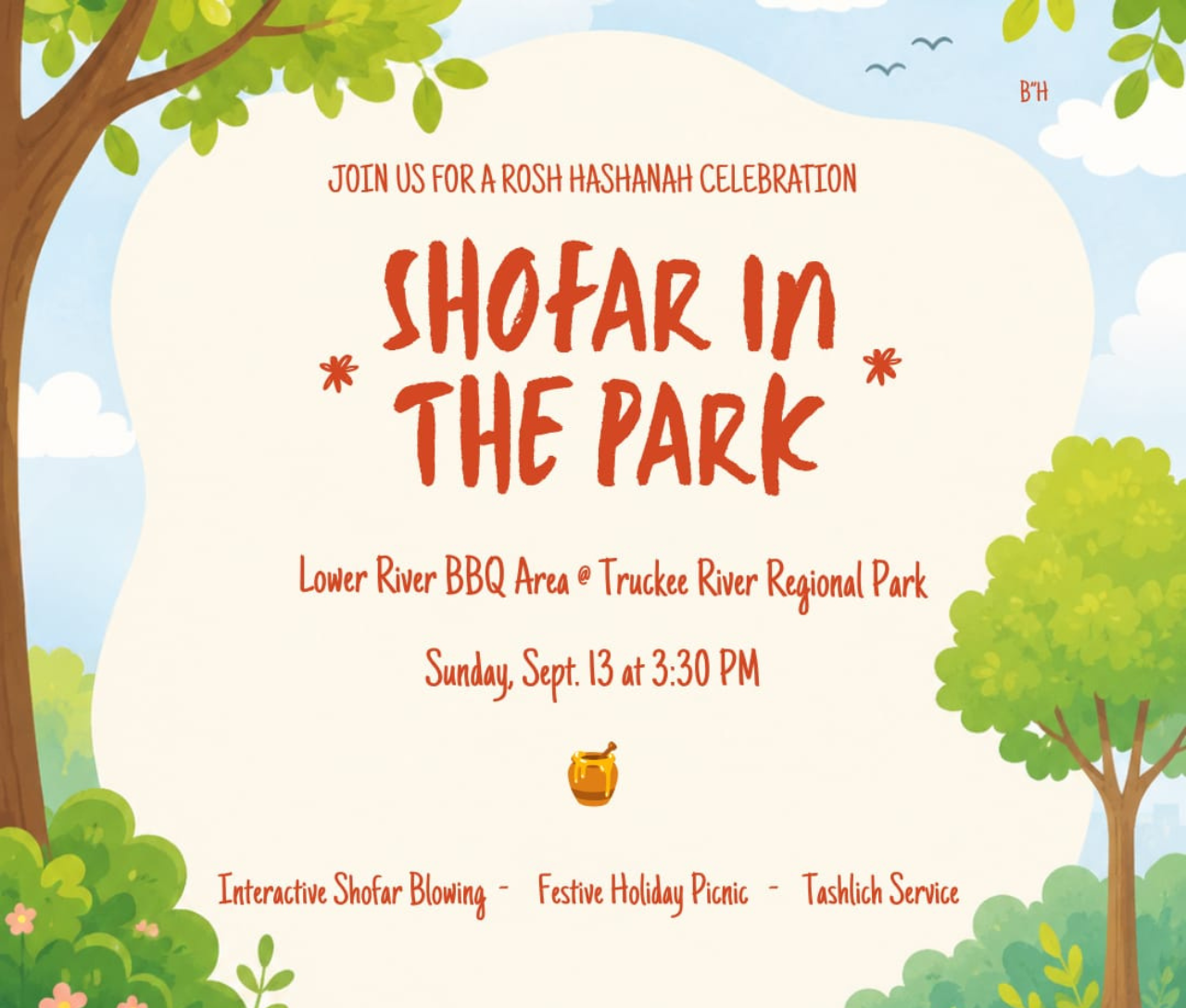 Shofar in the Park event flyer with trees and autumn foliage.